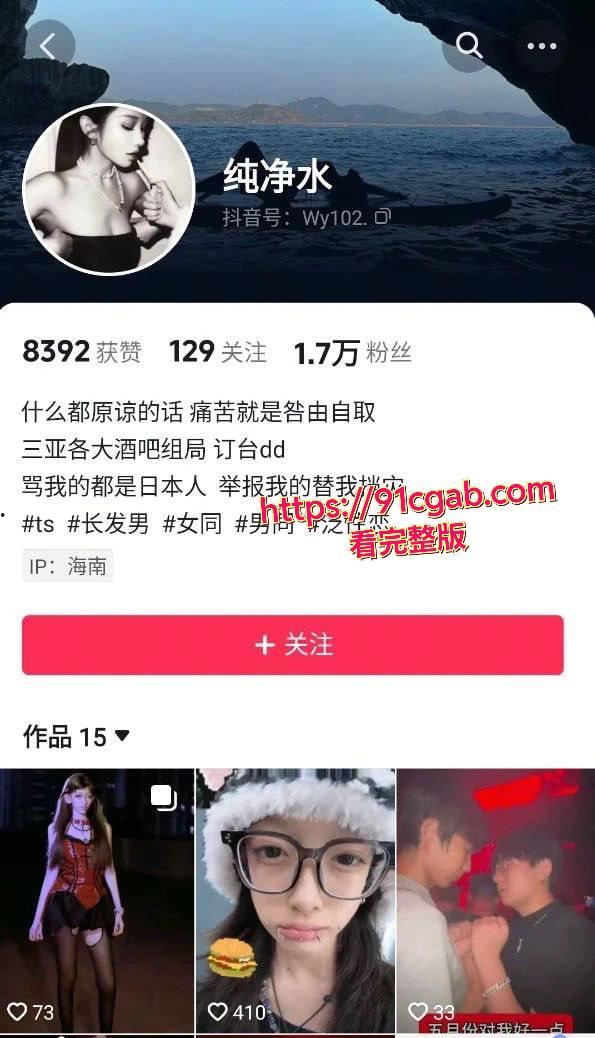 酒吧销冠的“秘密武器”：妹子用身体当福利，5000元消费可上床！-3