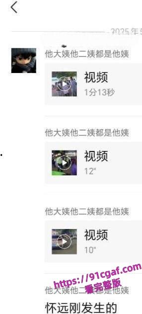 安徽怀远精神小妹又失控了，街头机车互追，最后直接火拼-1