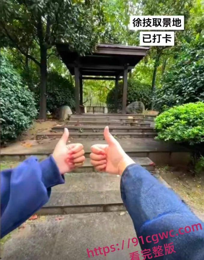 徐州技师学院凉亭又火了!情侣在凉亭野战被同学偷拍流出 学弟学妹纷纷前往打卡-5