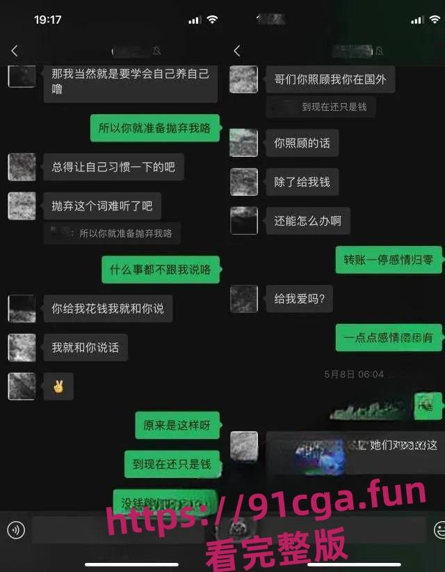 全网三百万粉丝Coser网红 瑶兔叽 被曝男女通吃患有性瘾 妥妥榨精姬-7