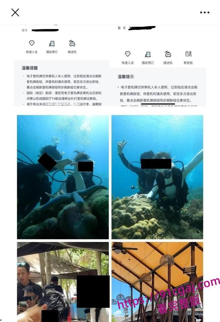 抖音42W粉丝男网红刘润桐立单身人士骗女粉钱和身体！不耻行为惨遭女主PPT曝光！-5