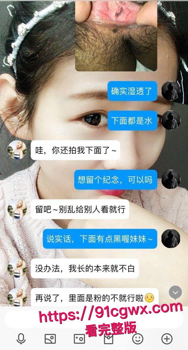 河南洛阳正仁教育集团人民学习网佳佳老师昌佳甜大学时竟是反差婊宿舍黑丝约炮学长群P狂欢-6