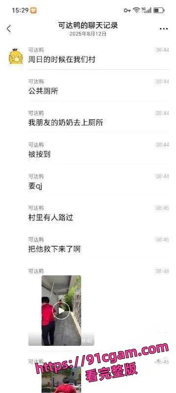 福建泉州肥宅试图强奸69岁老太！变态男巷弄作案被路人当场制服！-1