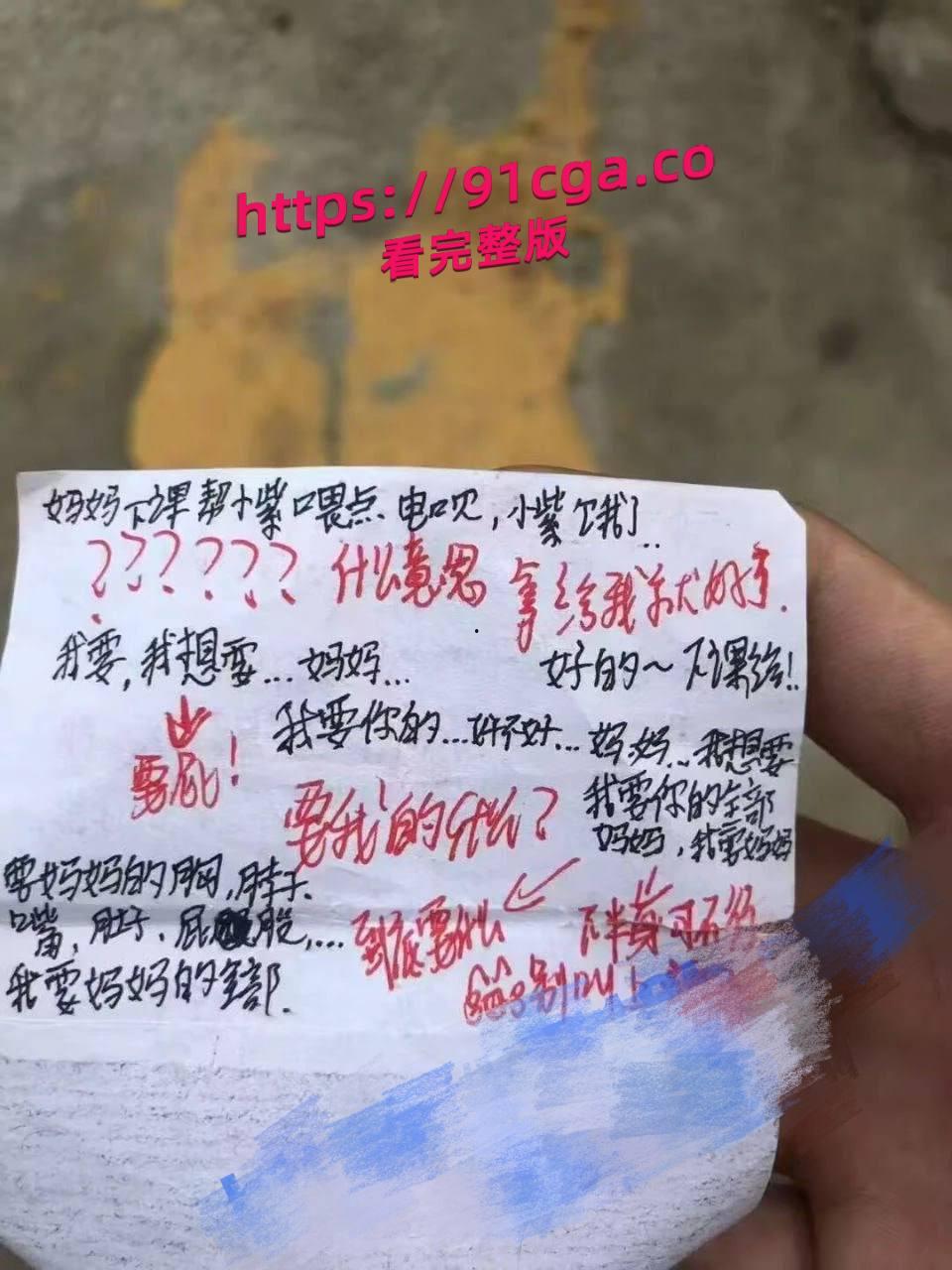 江门一中高三课堂情侣“摸奶大冒险”视频疯传，火爆全网！-5