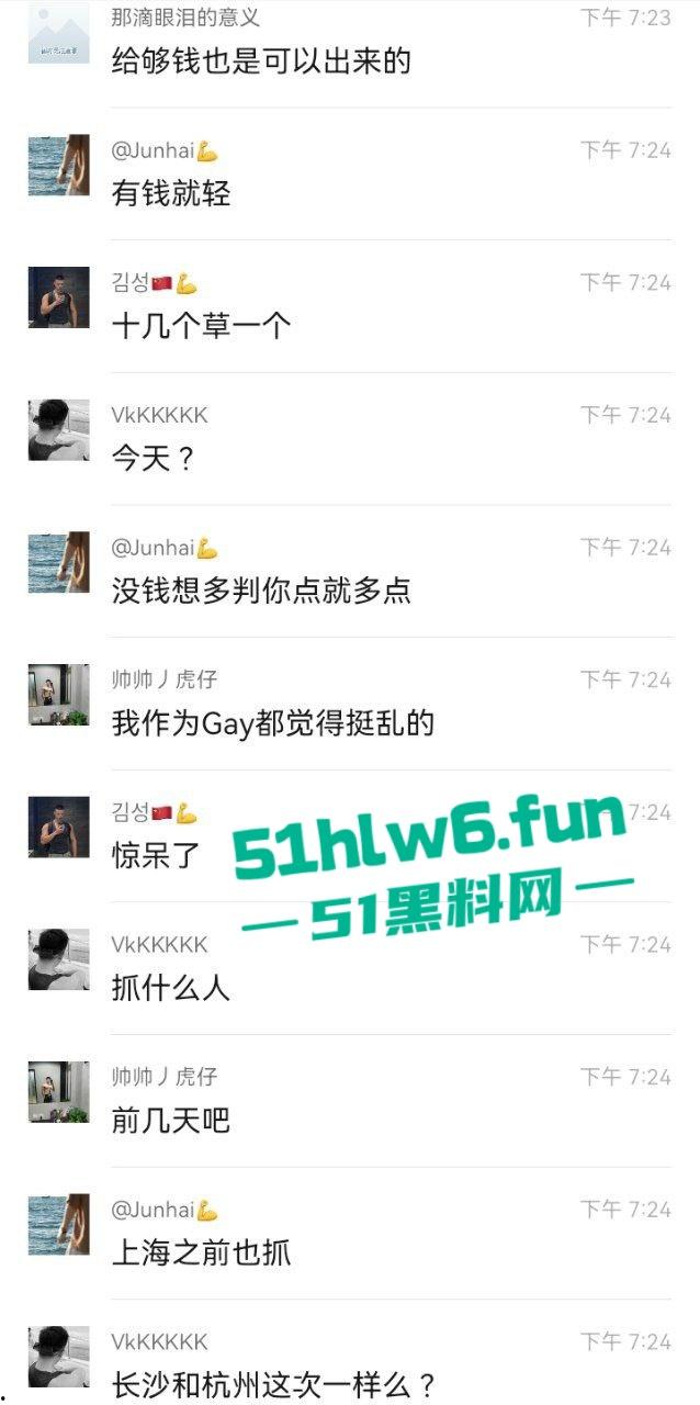 拼刺刀的注意了！浙江杭州一群gay东渡酒店聚众淫乱多男轮操一0被警察突击一窝端。-2