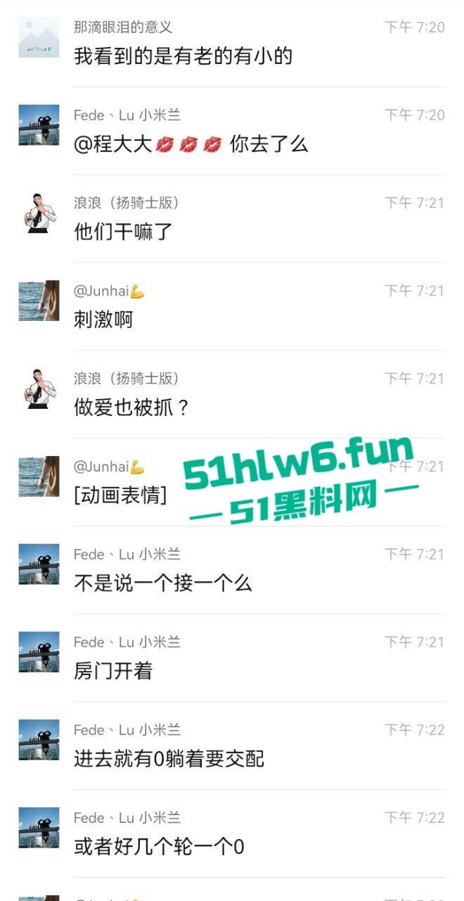 拼刺刀的注意了！浙江杭州一群gay东渡酒店聚众淫乱多男轮操一0被警察突击一窝端。-8