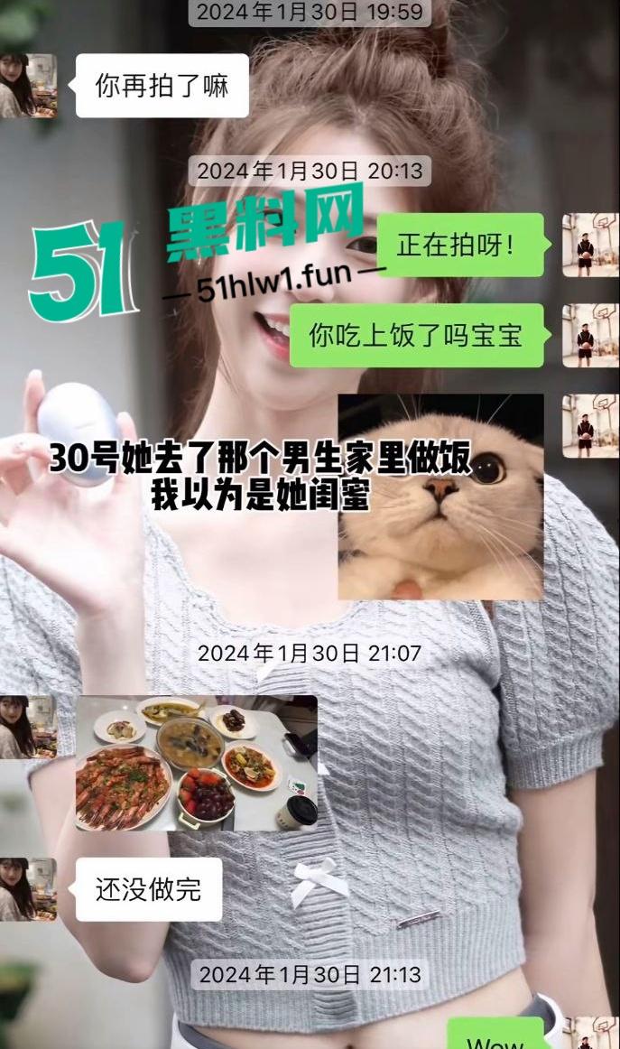 两位抖音百万网红,前CUBA成员【程鑫凯】家暴【鸡腿诺】事件持续发酵,未流出资料曝光完整吃瓜。-1