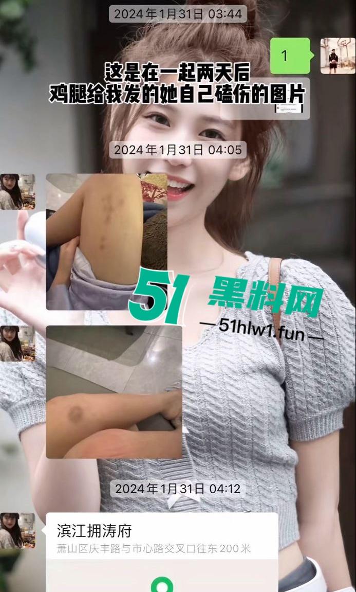 两位抖音百万网红,前CUBA成员【程鑫凯】家暴【鸡腿诺】事件持续发酵,未流出资料曝光完整吃瓜。-7