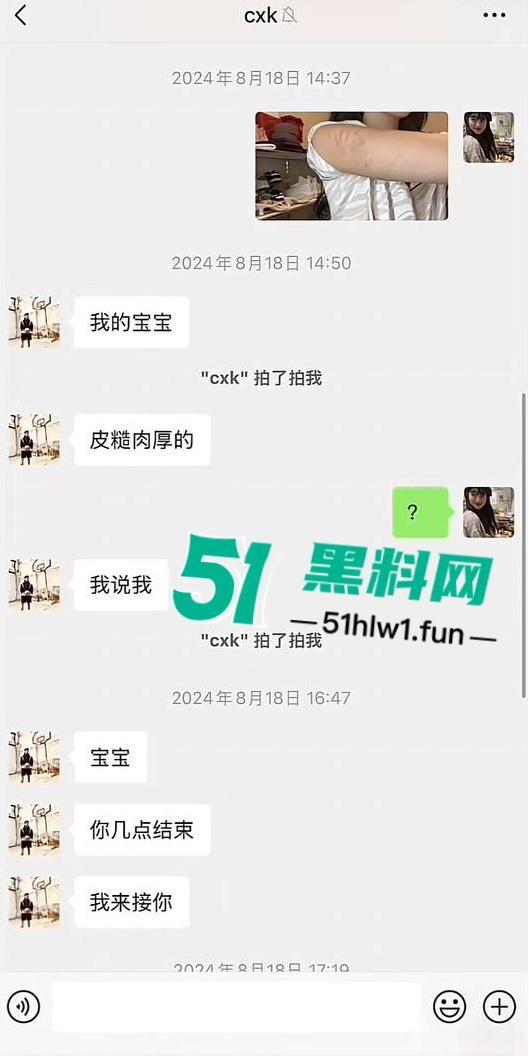 两位抖音百万网红,前CUBA成员【程鑫凯】家暴【鸡腿诺】事件持续发酵,未流出资料曝光完整吃瓜。-34