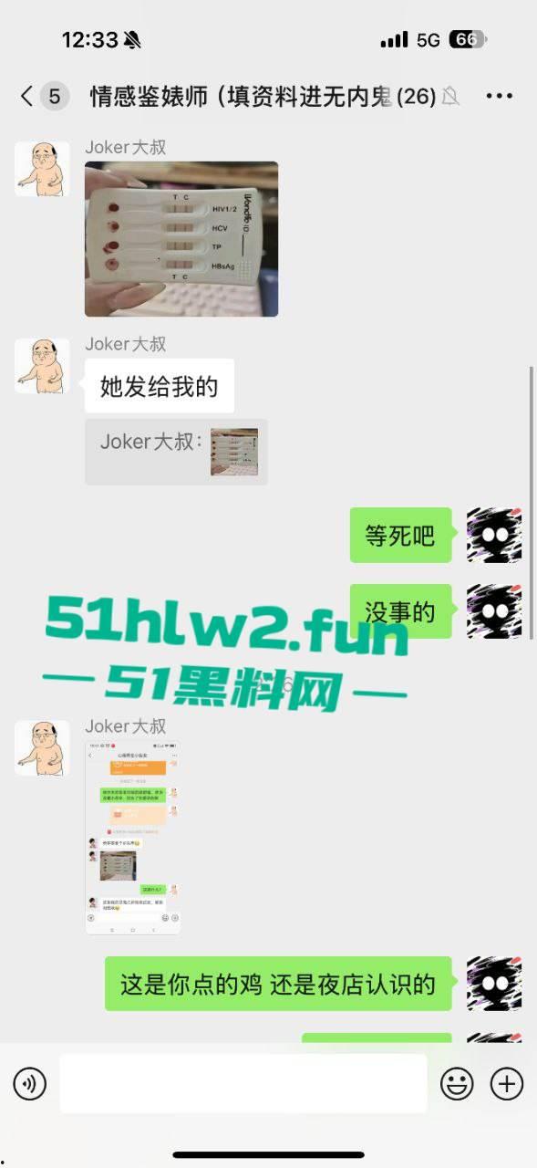全网疯传的情感导师【Jacker大叔】竟然沦落到找小卡片约，未带小雨伞却遇到了生化母体的毒女被扒。-3