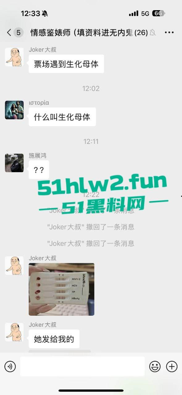 全网疯传的情感导师【Jacker大叔】竟然沦落到找小卡片约，未带小雨伞却遇到了生化母体的毒女被扒。-11