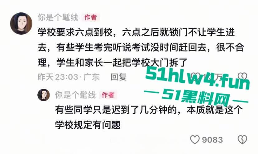 汕头二中拆门事件，林校长的规章制度到底是不是拿着鸡毛当令箭呢？引起了学生反抗情绪！-9