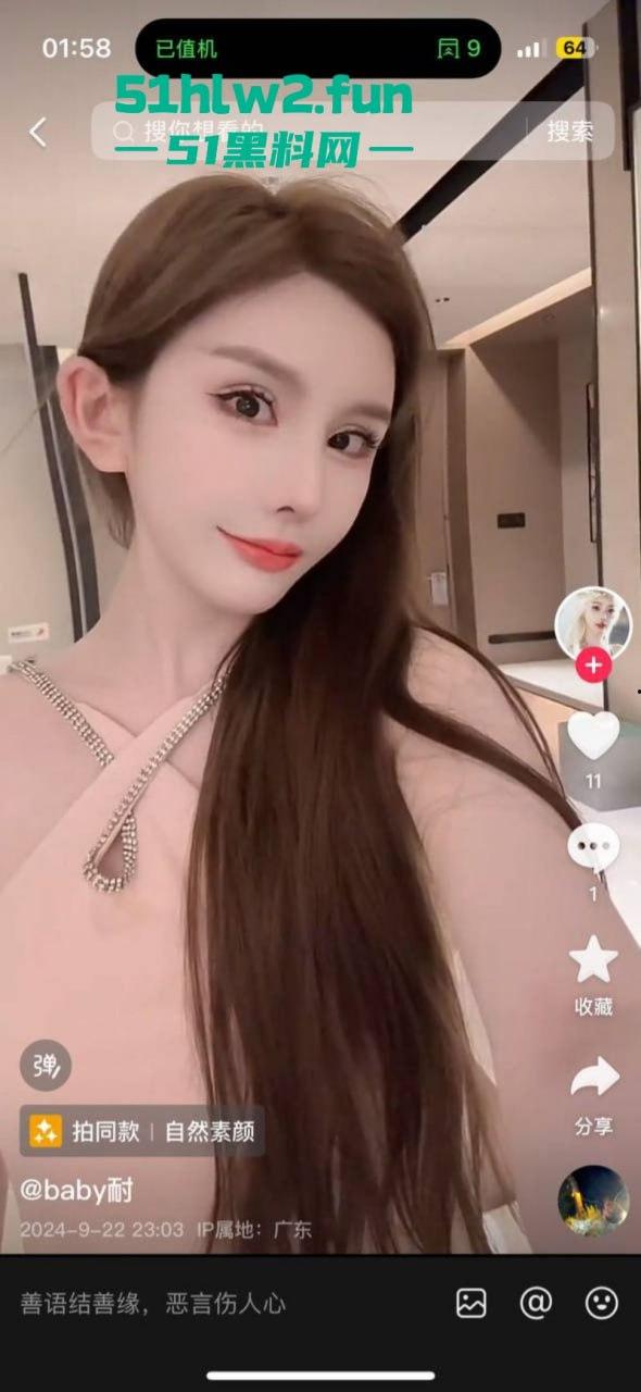 菲律宾现实版雅典娜！闺蜜绑架勒索74万，毒妇【王文静】及陕西男友宋东东，东南亚潜逃！-6