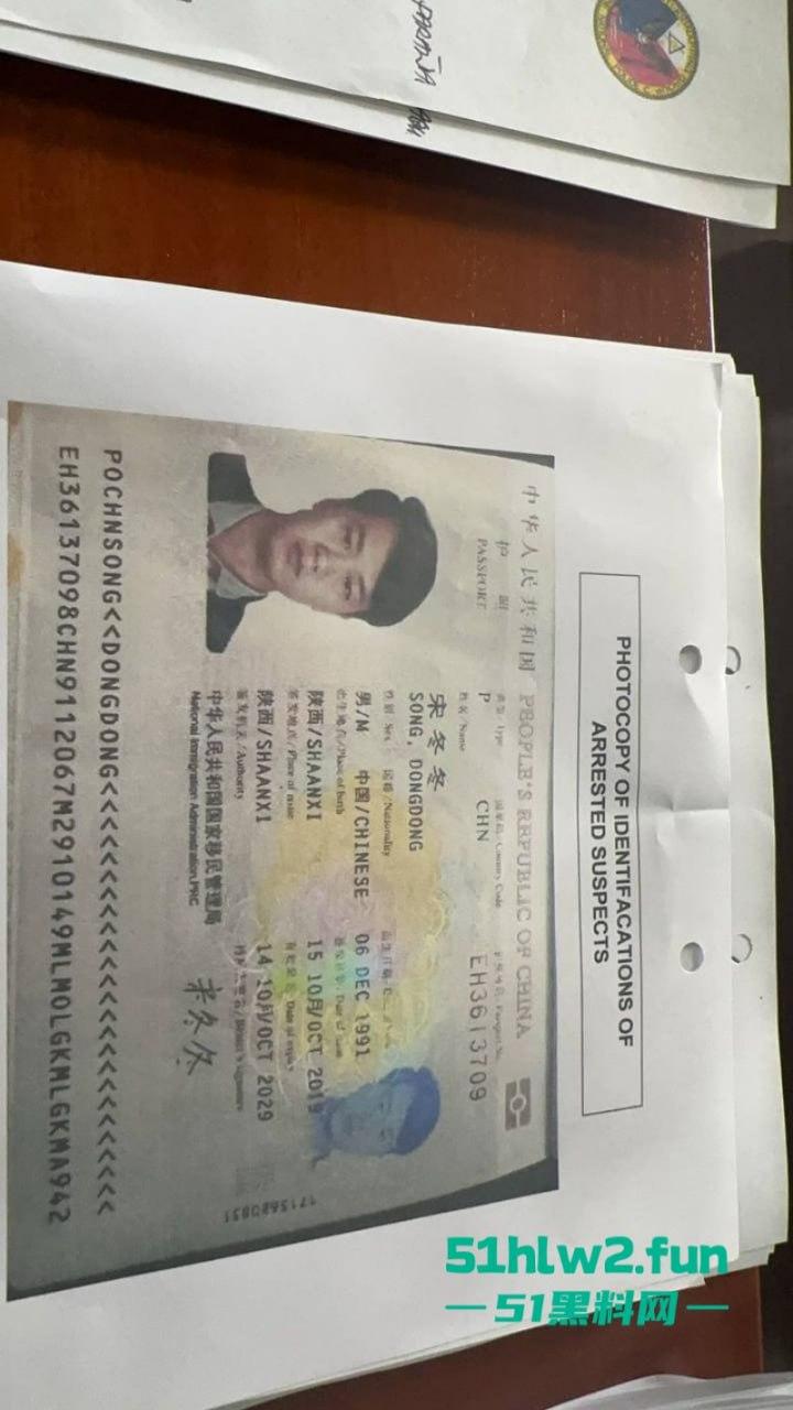 菲律宾现实版雅典娜！闺蜜绑架勒索74万，毒妇【王文静】及陕西男友宋东东，东南亚潜逃！-9