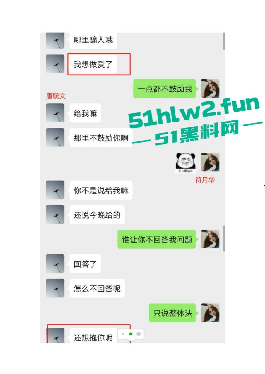 广西百色市祈福高中唐毓文老师强奸未成年学生导致学生抑郁自杀身亡，害她走上绝路，全网怒喷这种畜生必须严惩！-18