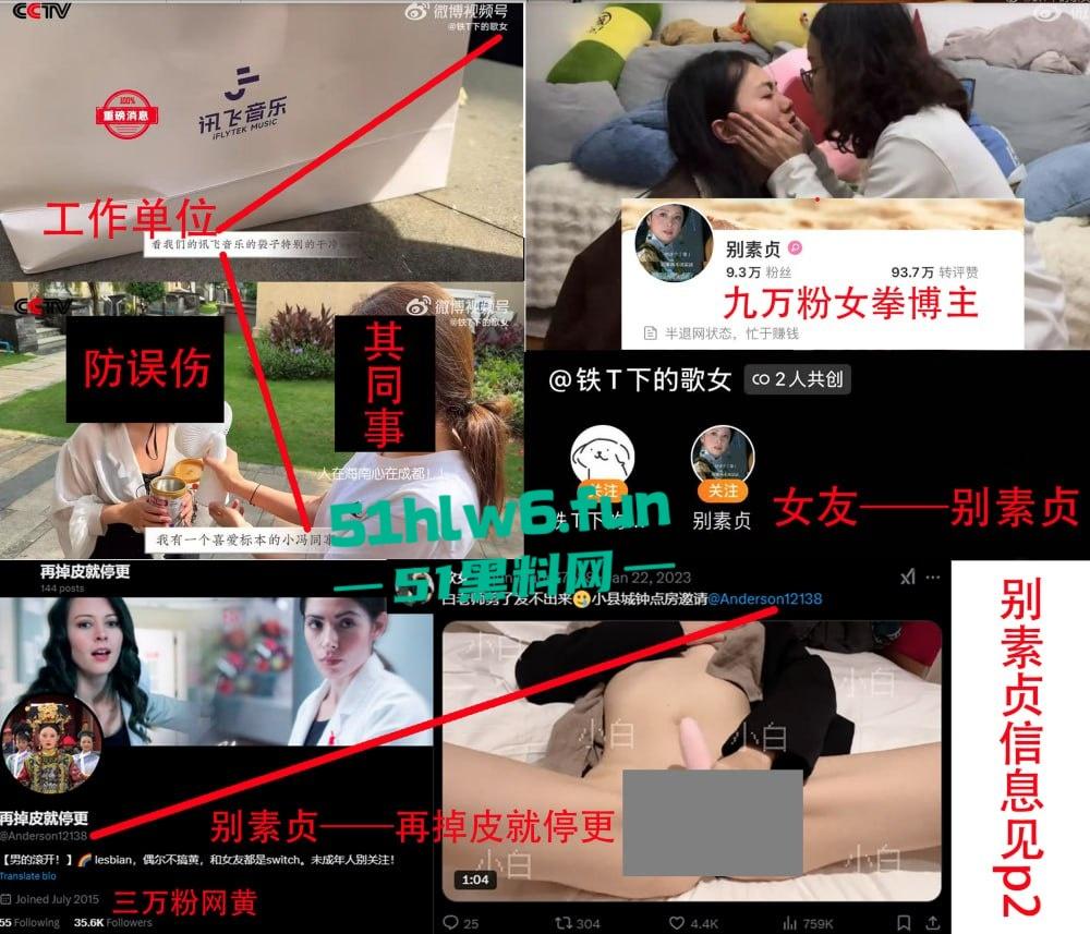 十万粉丝女拳拉拉【别素贞】真实身份被扒,为给老婆出气下场撕逼多段双逼互操做爱视频流出。-4