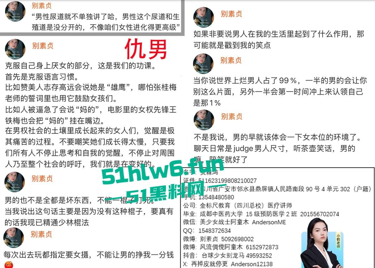 十万粉丝女拳拉拉【别素贞】真实身份被扒,为给老婆出气下场撕逼多段双逼互操做爱视频流出。-19