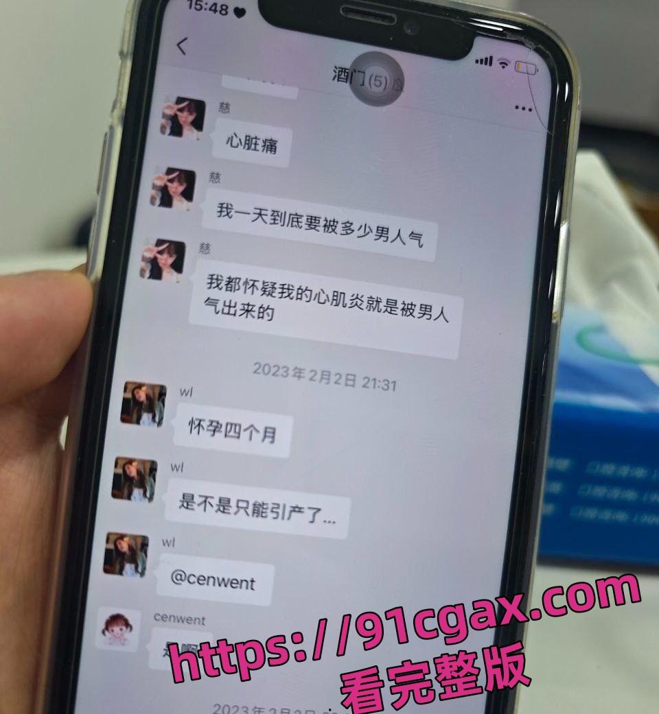 福建南平建阳区母狗张宴琴和网友约炮成瘾 还生了一个女儿 连孩子是谁的都不知道！-8