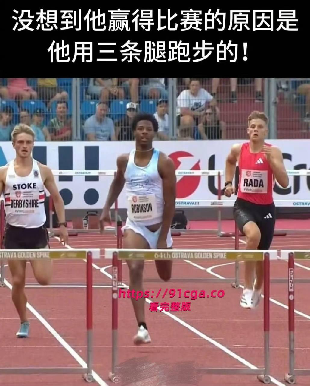 裤管都没挡住他！美国跨栏选手克里“露屌+夺冠”双杀热搜！ #跨栏冠军-1