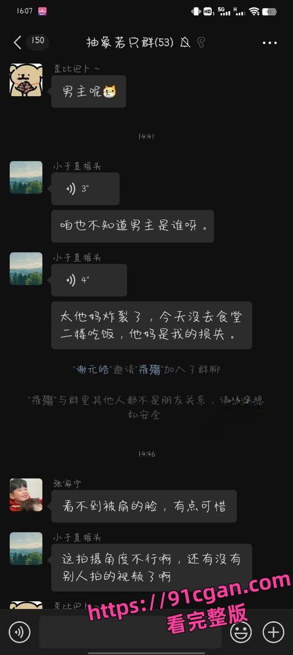 哈尔滨师范大学食堂二楼 原配撕小三？三巴掌定乾坤！-5