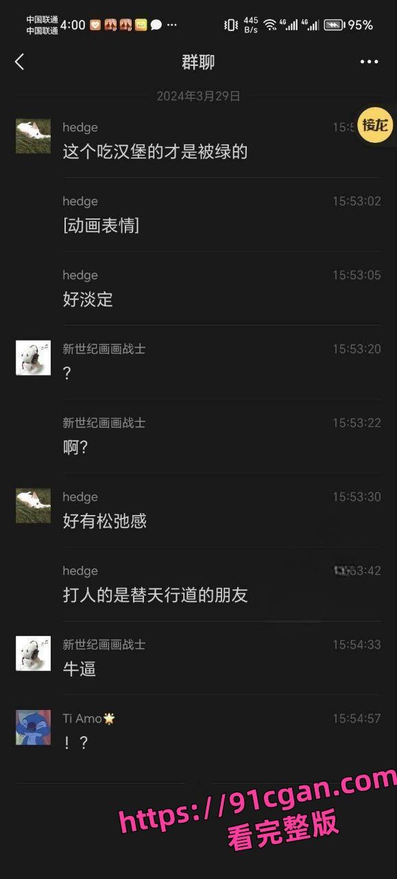 哈尔滨师范大学食堂二楼 原配撕小三？三巴掌定乾坤！-6