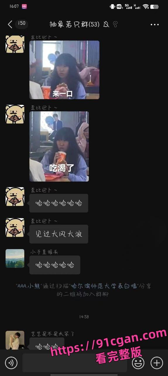 哈尔滨师范大学食堂二楼 原配撕小三？三巴掌定乾坤！-8