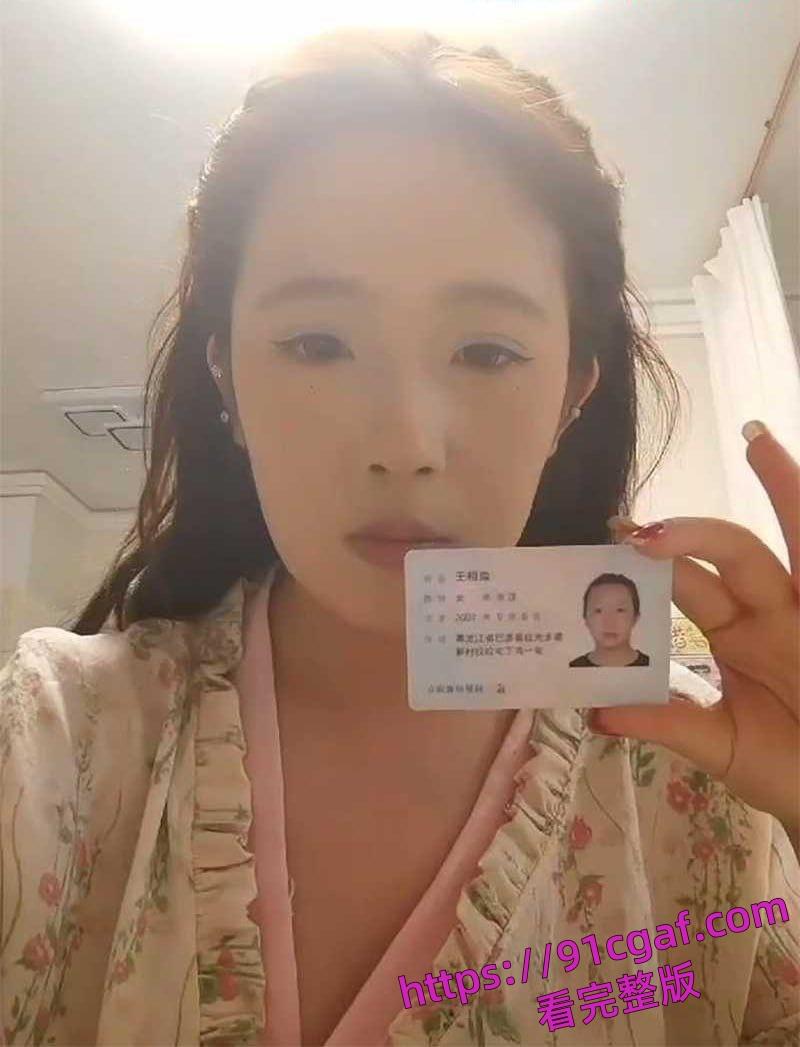 哈尔滨精神小妹王相淼裸贷跑路反骗贷款公司私拍视频被曝光-2