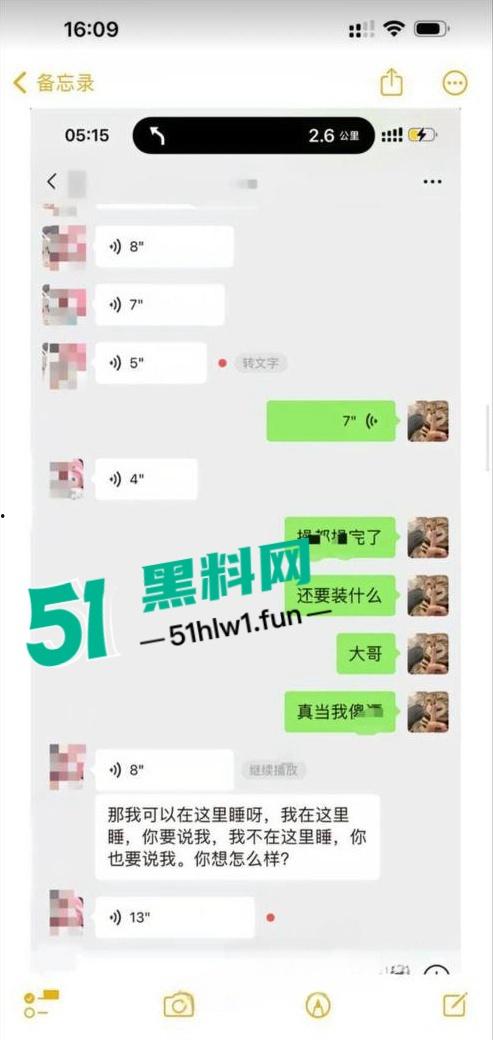 广东韶关纯爱战士应声倒地，网友相恋多年的台球助教女友出轨，怒爆完整事件证据和私密视频。-4