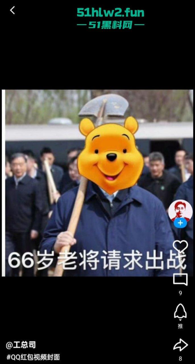 炸裂！腾讯QQ短视频二次元类目居然可以看片？就算你紧急修复也难逃网友的法眼！-7