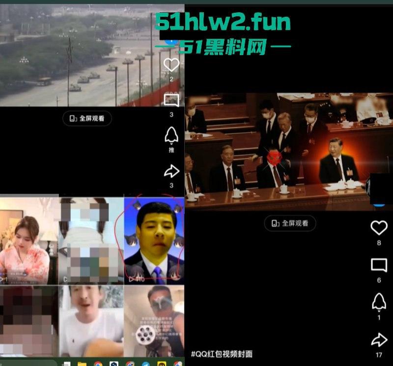 炸裂！腾讯QQ短视频二次元类目居然可以看片？就算你紧急修复也难逃网友的法眼！-12