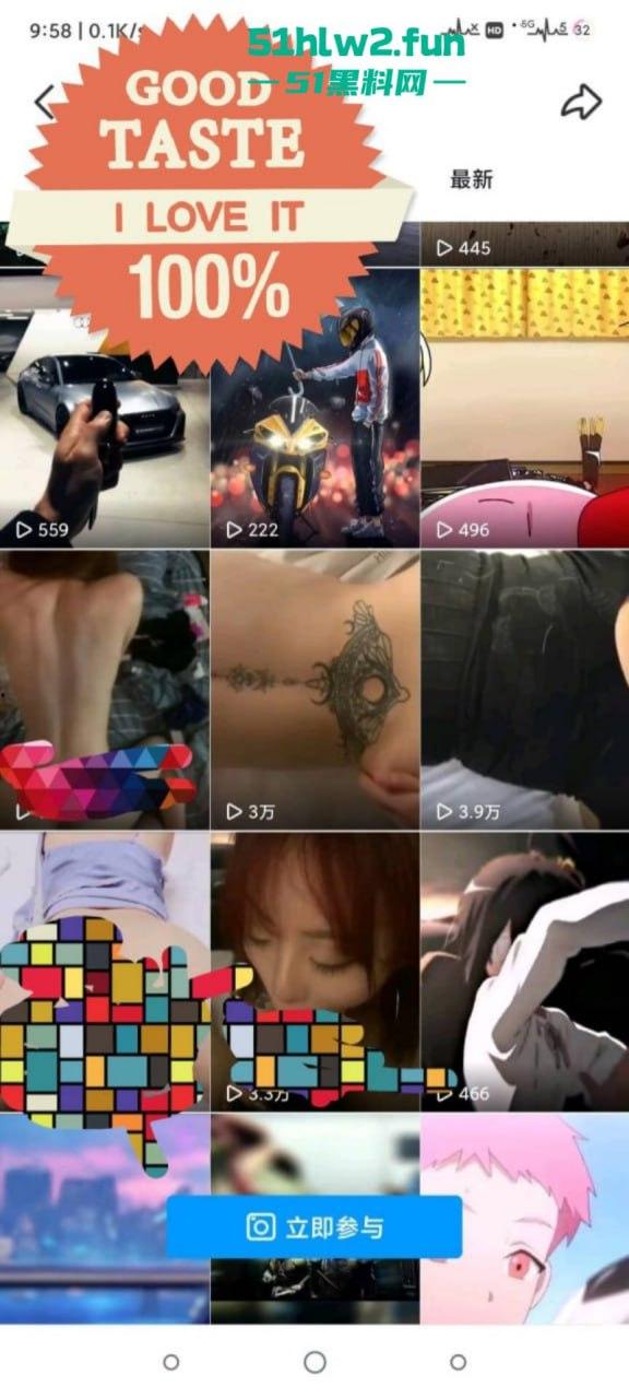 炸裂！腾讯QQ短视频二次元类目居然可以看片？就算你紧急修复也难逃网友的法眼！-20