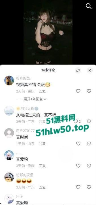 独家爆料，快手【恩恩】骚鸡原名李恩一，下海做鸡视频被曝光2K一晚露脸实锤！-3