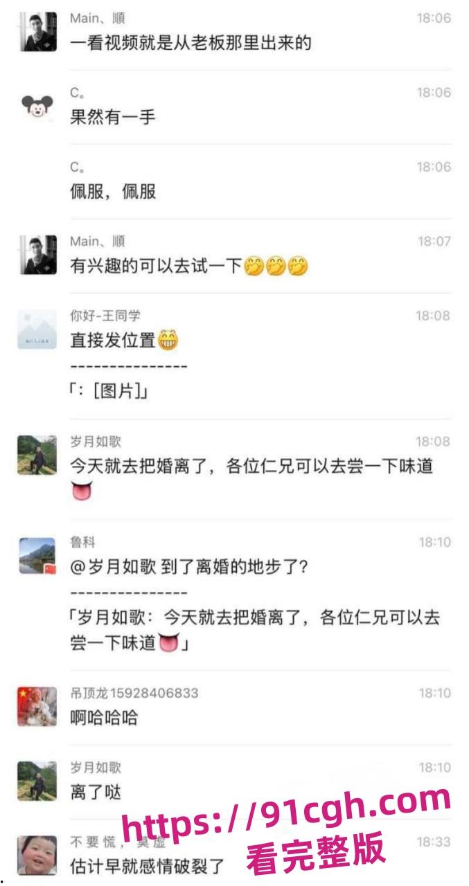 老板娘在管理房被钓鱼老哥输出，被老板当场捉奸：我在前赚钱 你在后养汉？-2