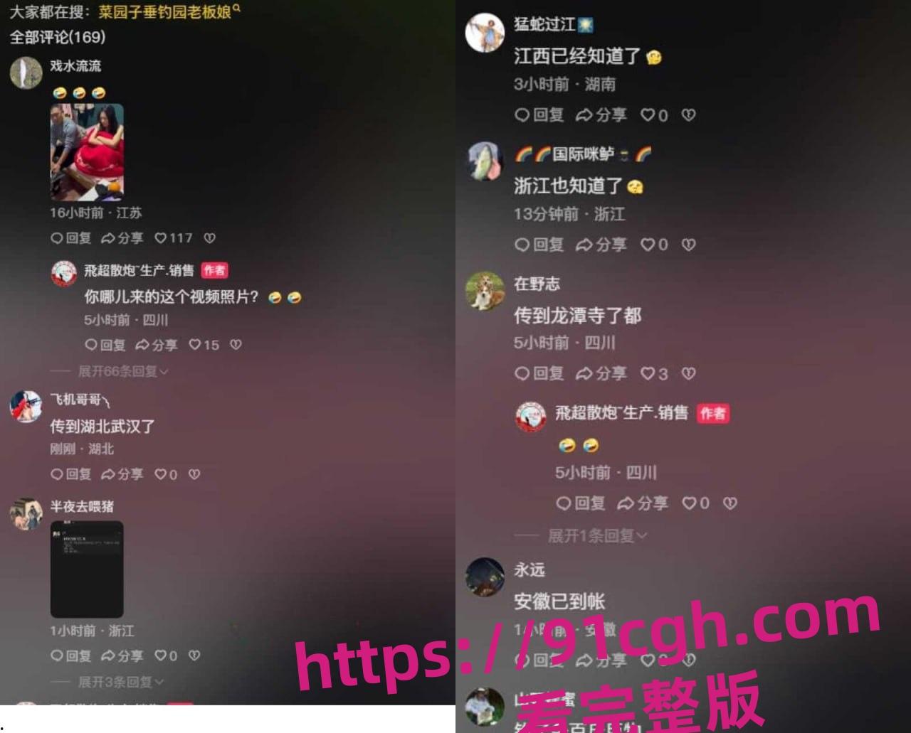 老板娘在管理房被钓鱼老哥输出，被老板当场捉奸：我在前赚钱 你在后养汉？-6