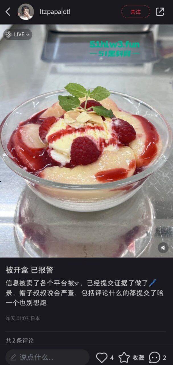 留日学生妹【刘安昕】外网公开卖身陪睡母狗属性被扒，怕父母生气假意报警装乖女。-9