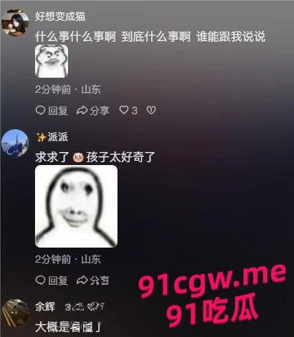 安泰国际广场情侣高层公寓激情开战忘拉窗帘，千人围观现场视频！-2