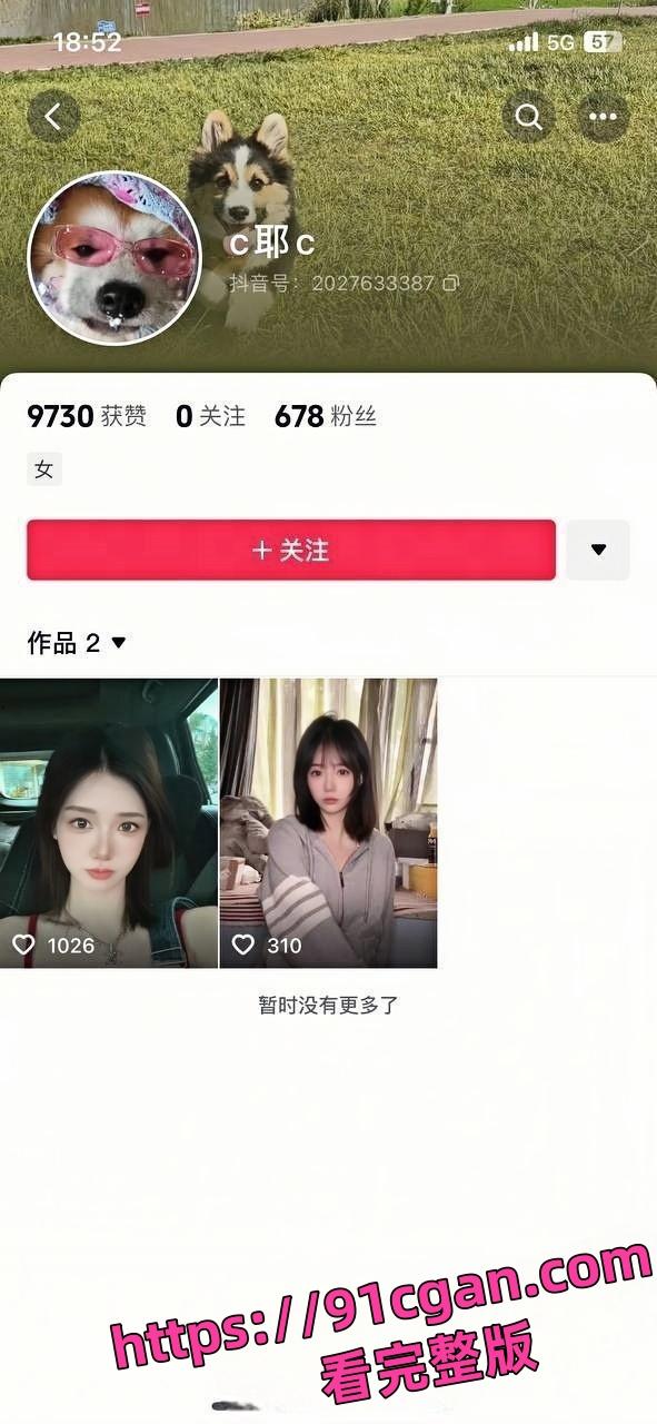四川省成都市崇州市怡然街上林西江国际社区的母狗异地恋男朋友见面全网反差!-10