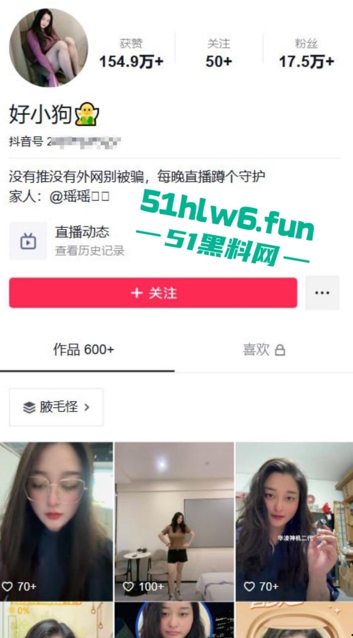 独家快手网红【好大狗】两颗真材实料的超大奶子非常耀眼，不应该叫好大狗应该叫好大奶！-5