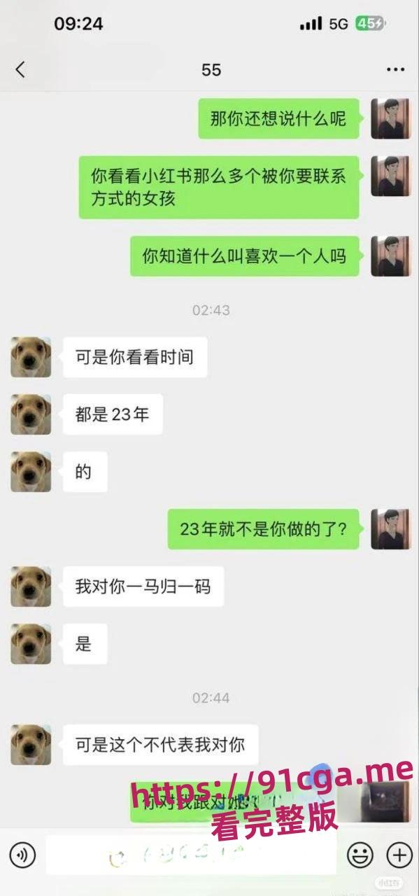 抖音33万粉男网红：多次勾搭女粉丝约炮录视频，被网友起名“泰迪犬”-5
