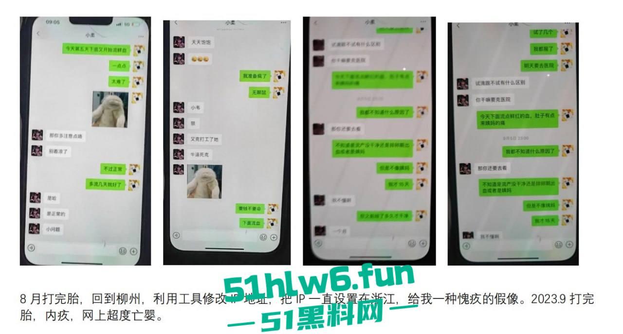 实名曝光婊子！柳州坐台妹梁献宜私生活糜烂不堪还玩弄别人感情，多次出轨打炮引发骚逼炎症。-13