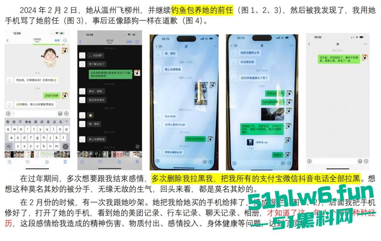 实名曝光婊子！柳州坐台妹梁献宜私生活糜烂不堪还玩弄别人感情，多次出轨打炮引发骚逼炎症。-15