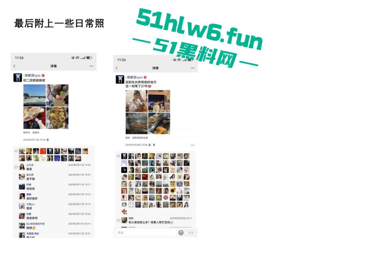 实名曝光婊子！柳州坐台妹梁献宜私生活糜烂不堪还玩弄别人感情，多次出轨打炮引发骚逼炎症。-22