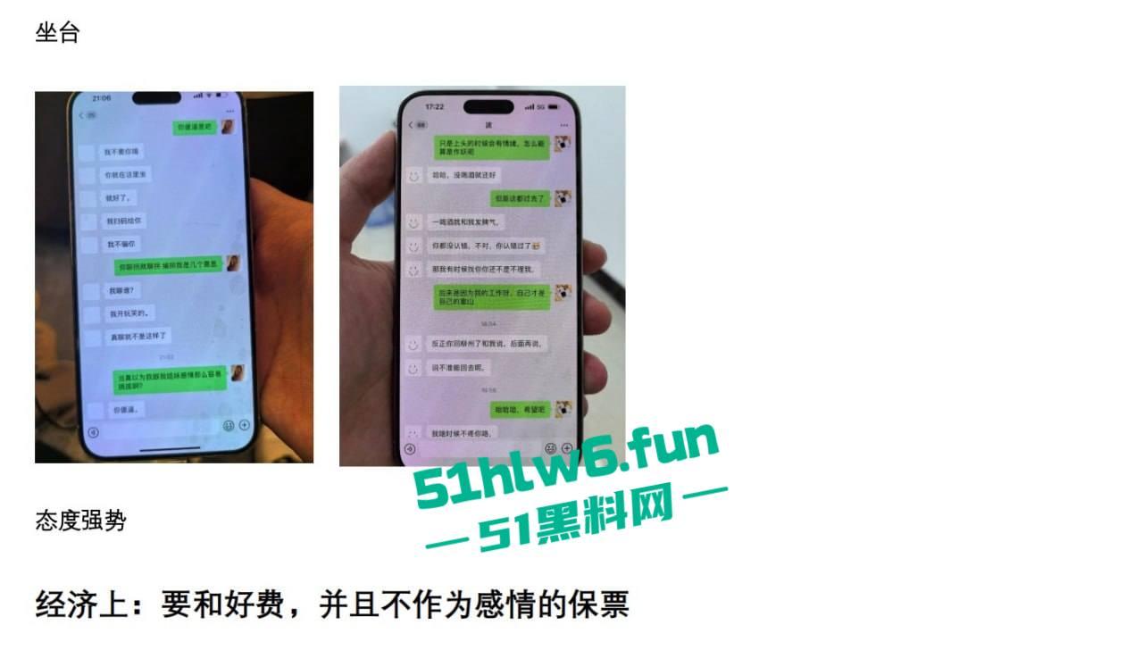 实名曝光婊子！柳州坐台妹梁献宜私生活糜烂不堪还玩弄别人感情，多次出轨打炮引发骚逼炎症。-25