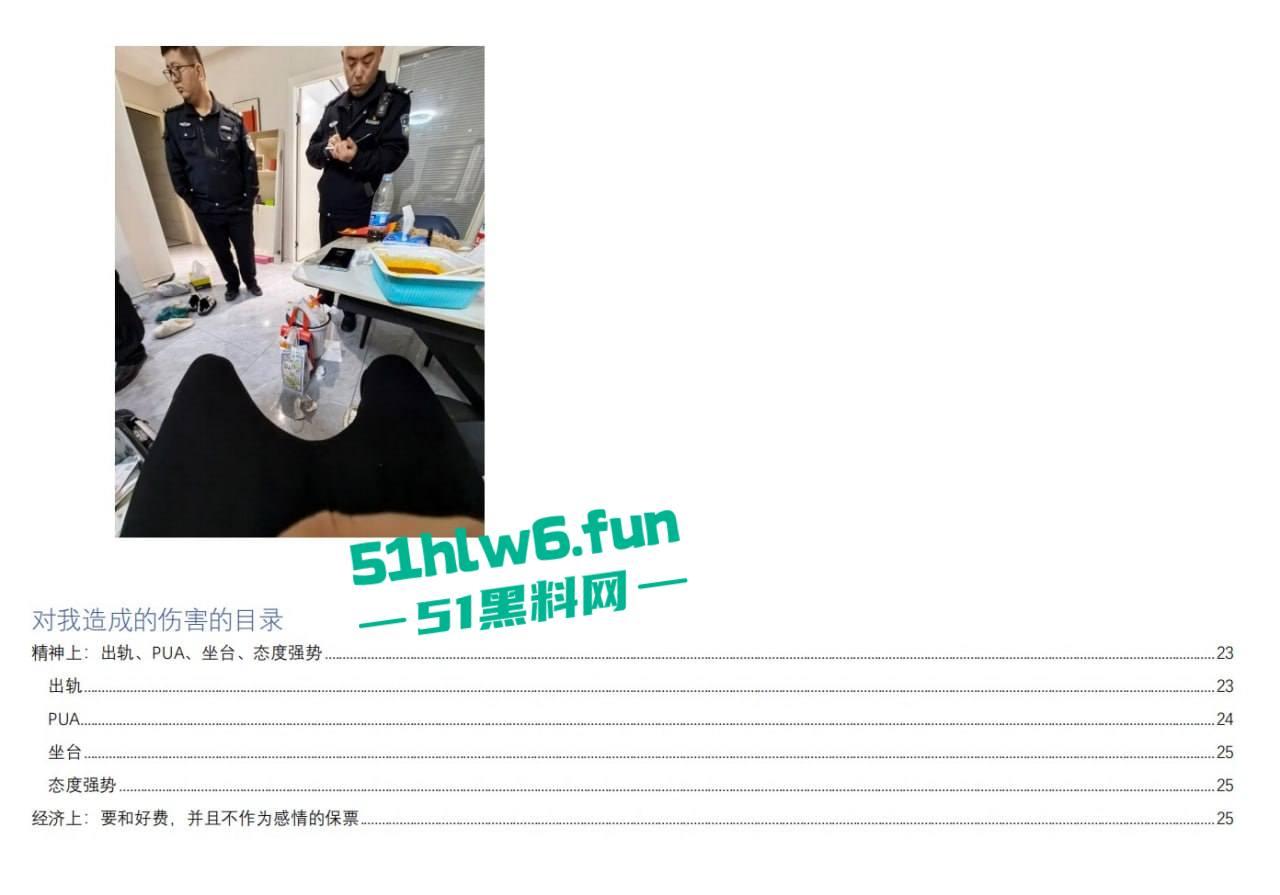 实名曝光婊子！柳州坐台妹梁献宜私生活糜烂不堪还玩弄别人感情，多次出轨打炮引发骚逼炎症。-26