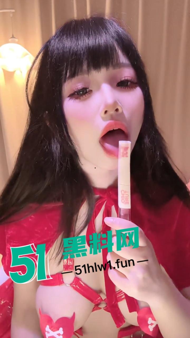 花椒极品福利姬【Y态Baby】颜值甜美可爱，却拥有魔鬼般的身材穿各式情趣火辣骚舞，定制裸舞自慰福利流出。-1