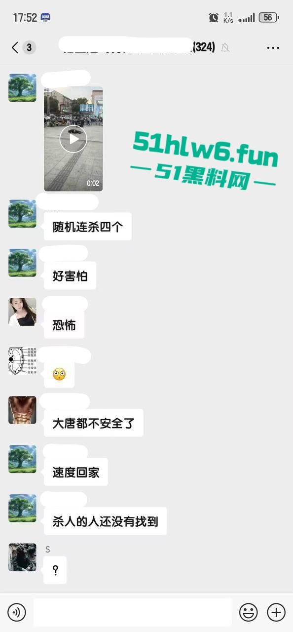 无能社会男报复社会，心生不满拉人垫背，在浙江绍兴大唐无差别连杀四人后疯狂逃窜。-6