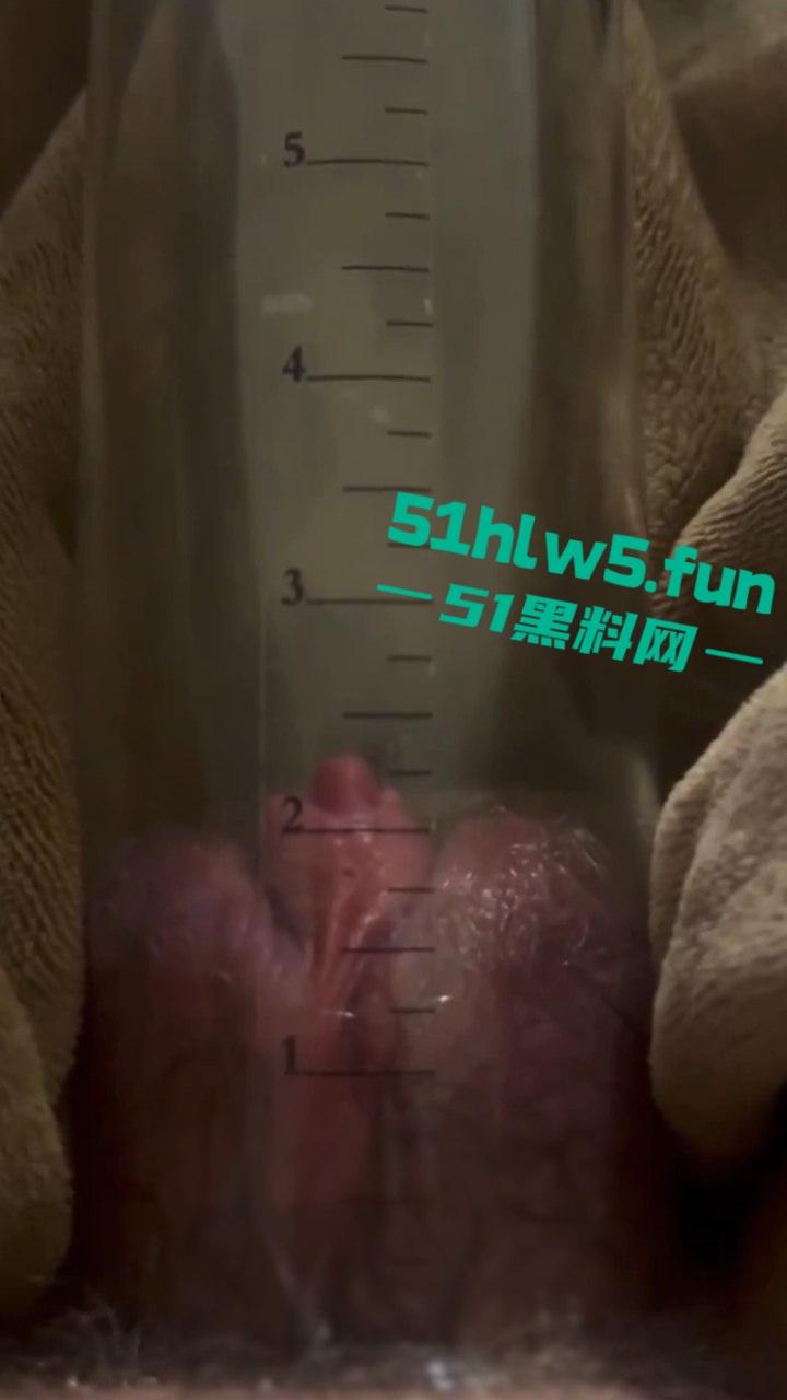 老外变态重口玩穴，用真空器把逼吸到浮肿，吸完的小穴看着非常粉嫩饱满真像甜蜜蜜的水蜜桃。-2