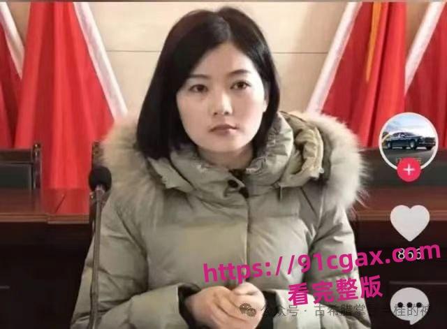 江西浮梁市监局45岁美女局长李彬偷情视频流出！堪称“史上颜值最高”的美女官员-2