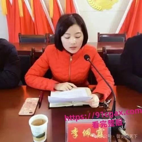 江西浮梁市监局45岁美女局长李彬偷情视频流出！堪称“史上颜值最高”的美女官员-9