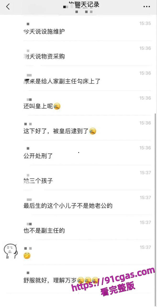 揭阳市人民医院女职员【黄露瑶】勾引医院副主任，还是有妇之夫，聊天记录不堪入目-2